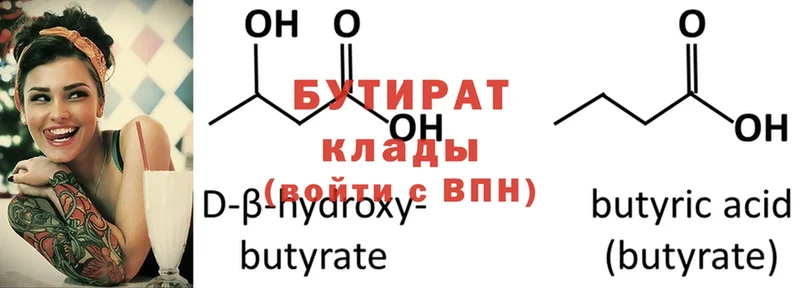 магазин  наркотиков  Карабаново  БУТИРАТ буратино 