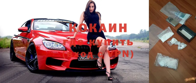 мега как зайти  Карабаново  COCAIN 98% 