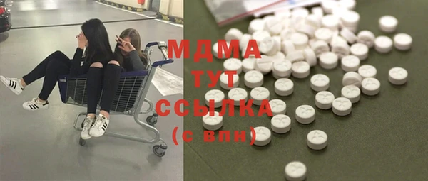 стафф Богородицк