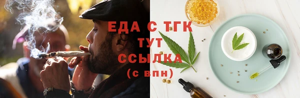 стафф Богородицк