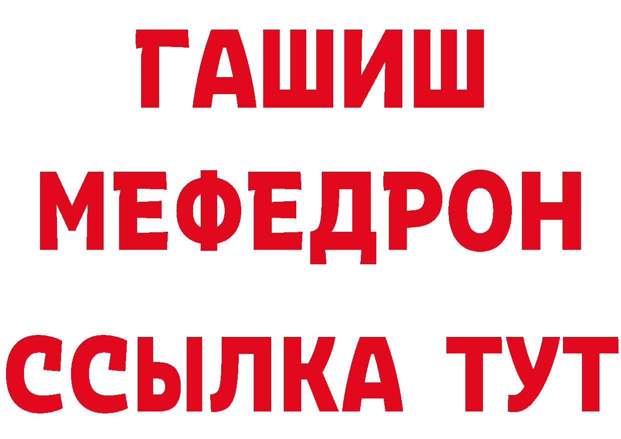 Героин хмурый как войти сайты даркнета кракен Карабаново