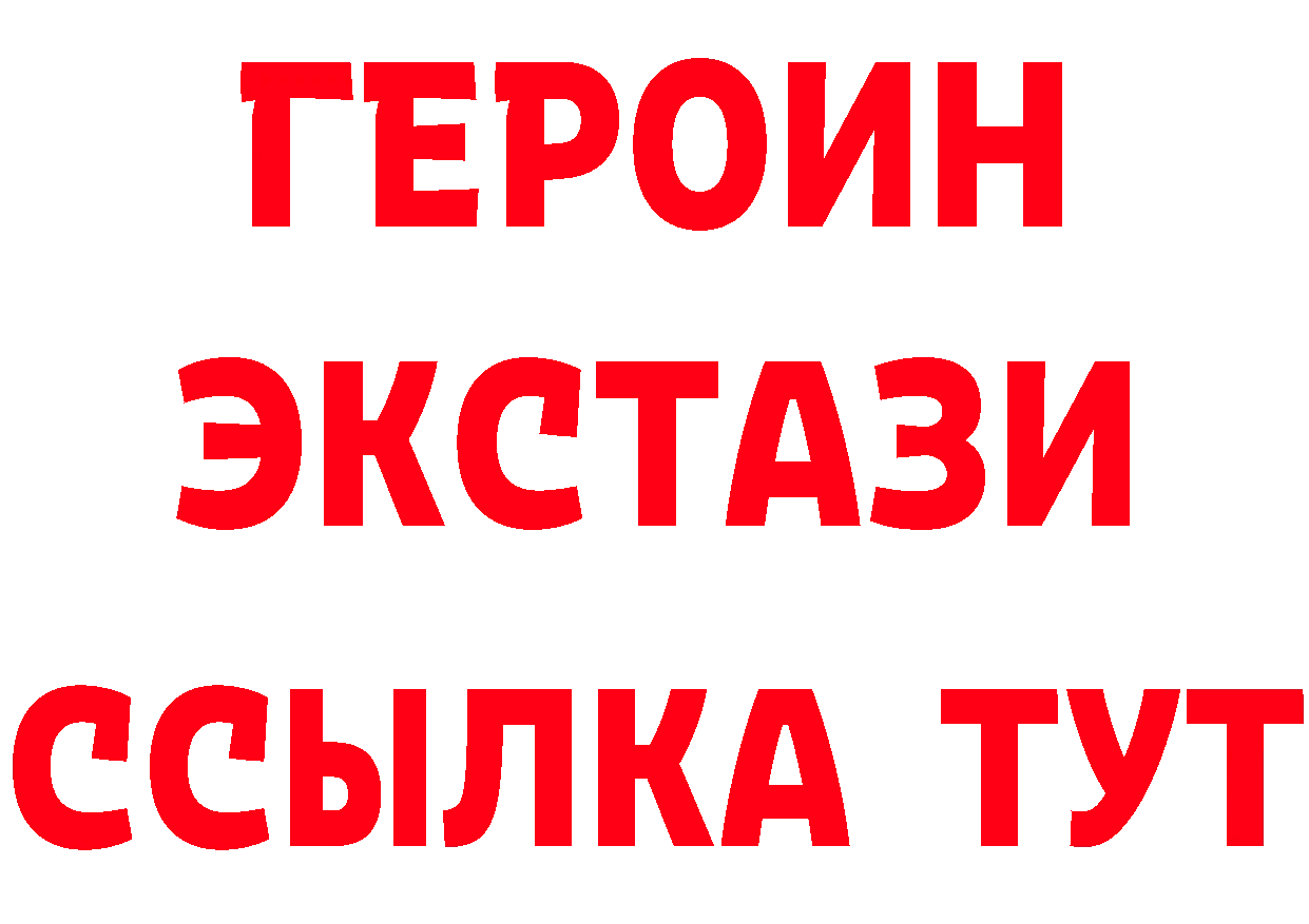 Продажа наркотиков это официальный сайт Карабаново