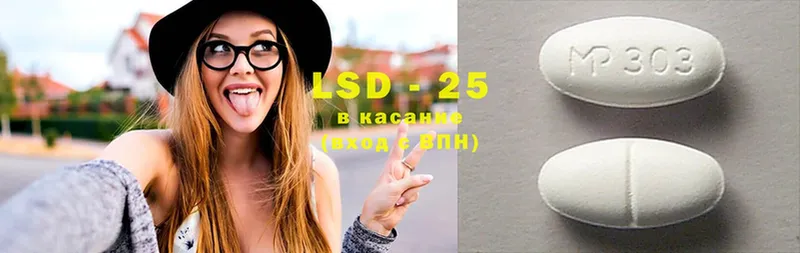 MEGA маркетплейс  где купить наркоту  Карабаново  LSD-25 экстази ecstasy 