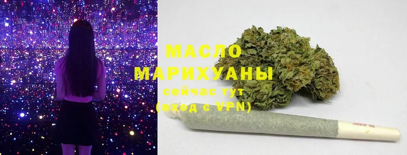 ТГК Wax  Карабаново 